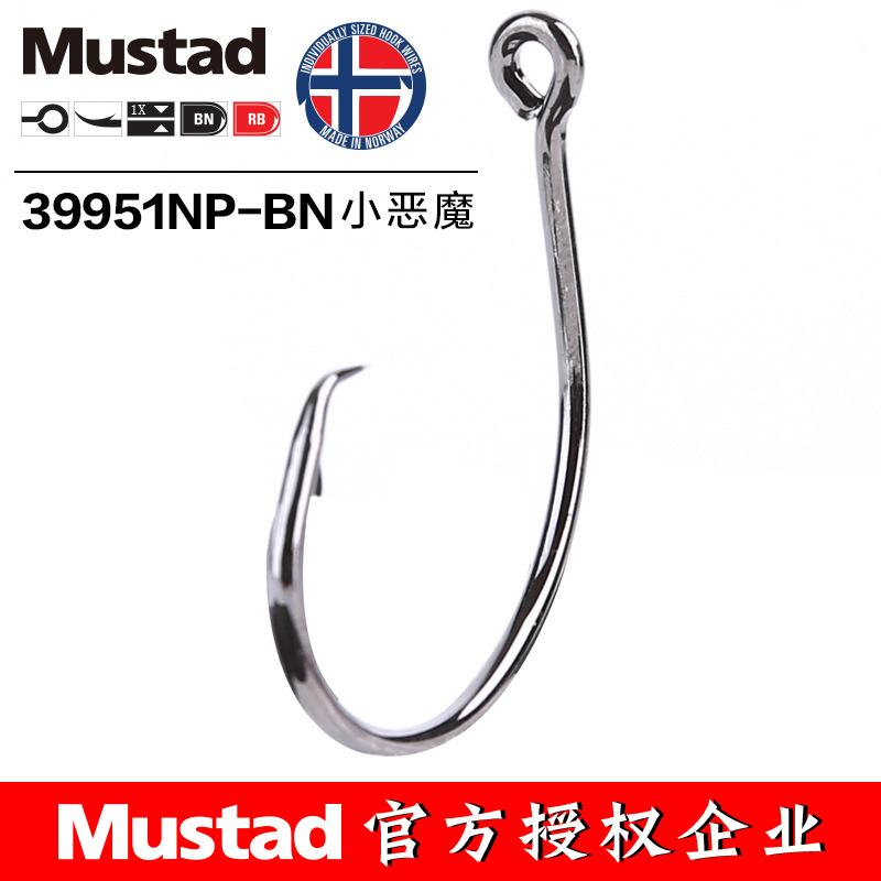 MUSTAD 39951 #   Anzuelos de P - Fishing Hook Circle reseña y precio